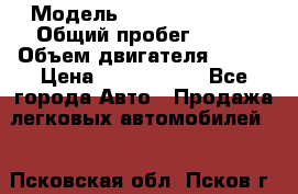  › Модель ­ Infiniti QX50 › Общий пробег ­ 350 › Объем двигателя ­ 325 › Цена ­ 1 868 790 - Все города Авто » Продажа легковых автомобилей   . Псковская обл.,Псков г.